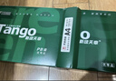 天章 （TANGO）新绿天章A4打印纸70g 500张 双面打印复印纸 草稿纸打印作业 单包装 升级物流外包装不易破损 实拍图