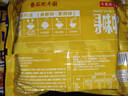 今麦郎 山西刀削面 拉面范非油炸方便面泡面速食  番茄肥牛味五连包 实拍图