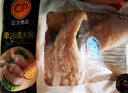 正大食品（CP）鸡大胸2斤 冷冻生鲜 鸡胸肉生鲜鸡肉鸡排自做轻食 实拍图