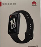 华为（HUAWEI）手环10 标准版 羽砂黑 智能手环专业睡眠分析情绪健康铝合金机身心率监测运动手环华为手环9升级 实拍图