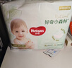 好奇（Huggies）小森林拉拉裤XXXL28片(17kg以上)心钻【透氧顶配更低敏】 实拍图