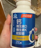 汤臣倍健液体钙dk400粒 维生素d维生素k2成人女士钙片中老年人补钙 实拍图