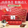福牌阿胶 福胶阿胶固元糕200g 即食阿胶糕 滋补营养品 新老包装随机发货 实拍图