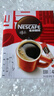 雀巢（Nestle）【侯明昊推荐】醇品速溶黑咖啡燃减0糖0脂*健身燃减防困48包*1.8g 实拍图