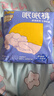 倍舒特眠眠裤 棉柔夜用防漏裤型卫生巾M-L码10条80-130斤京东自营安睡裤 实拍图