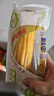 北纬47度水果玉米4斤(约220g*10根) 开袋即食鲜甜玉米棒真空包装 低脂低GI 实拍图