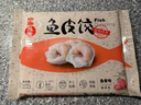 四海鱼蛋供港品质鱼皮饺200g16粒 肉含量约92% 部队火锅食材 猪肉馅 饺子 实拍图