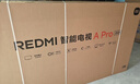 小米（MI）REDMI电视A Pro 75英寸94%广色域144Hz高刷 3GB+64GBL75RB-APE一级能效 智慧屏显示器家电 实拍图