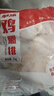 同德义利白羽鸡冷冻鸡腿排2斤/袋圈养鸡肉无骨腿排鸡腿肉春节也送货 实拍图