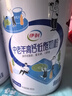 伊利中老年高钙低脂奶粉 中老年奶粉 成人奶粉 营养品 早餐 富硒 850g 实拍图