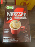 雀巢（Nestle）【樊振东同款】1+2特浓低糖*速溶咖啡三合一冲调饮品90条1170g 实拍图