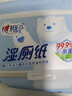 心相印湿厕纸云熊系列 80抽*6包 可冲散湿巾厕纸 99%杀菌 包装随机 实拍图