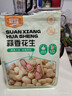 粮隆 蒜香花生500g 带壳坚果炒货休闲食品下酒菜 办公室零食小吃  实拍图