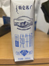 蒙牛【新鲜日期】特仑苏低脂纯牛奶250ml×16盒 健身减脂 年货礼盒 实拍图