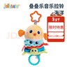 jollybaby婴儿叠叠乐音乐拉铃床铃推车挂件车载安全座椅安抚玩具 海洋 实拍图
