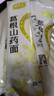 诚实人正宗葛根山药面条低脂粗粮速食健康早餐葛根挂面直营工厂店 【活动】葛根山药面100g*1包 实拍图