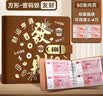 递乐方形现金存钱本收纳册大容量理财防水收纳包纸币收藏册存钱夹票据收纳夹70898棕色3C数码全网低价 实拍图