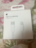 Apple/苹果 USB-C/type-c转闪电充电线-1米 数据线苹果充电线手机充电线 适用于iphone14/iphone13 实拍图
