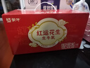 蒙牛牛奶花生双蛋白饮品苗条装200ml×12盒送礼礼盒装 实拍图
