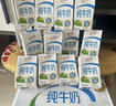 伊利【新鲜日期】纯牛奶250ml*24盒 优质乳蛋白 严选牧场 年货礼盒装 实拍图