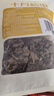 十月稻田 东北黑木耳 100g 肉厚无根 干木耳 黑龙江东宁特产 火锅煲汤凉拌 实拍图