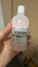 【华邦制药 力言卓】地奈德乳膏0.05%*15g/盒+信龙 炉甘石洗剂 100ml 实拍图