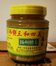 三和四美糟方腐乳500g 豆腐乳 白方腐乳酱豆腐霉豆腐拌面下饭火锅蘸料 实拍图