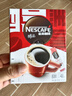 雀巢（Nestle）【樊振东同款】咖啡粉2合1无蔗糖*尝鲜装速溶冲调饮品7条77g 实拍图