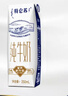 蒙牛特仑苏纯牛奶250ml*16盒 家庭早餐 年货礼盒 实拍图