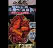 小龙坎老坛发酵牛油火锅底料480g*1袋调味品火锅料四川火锅串串底料 实拍图