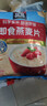 桂格（QUAKER）即食燕麦片1478克 营养早餐 膳食纤维 零添加白砂糖 实拍图