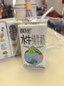 百菲酪儿童水牛纯牛奶3.8g优质乳蛋白125ml*20盒 宝宝爱喝年货送礼盒装 实拍图