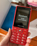 飞利浦（PHILIPS）E536 老年人手机4G全网通新款老年机超长待机大字体大声音中小学生老人专用备用按键功能机 绚丽红 实拍图