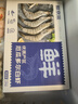 鲜京采 厄瓜多尔白虾 净重3斤/盒 特大号20-30规格   30-45只/盒 实拍图