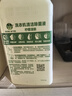 滴露（Dettol）洗衣机清洗剂滚筒波轮洗衣机消毒杀菌清洁剂250ml金装版柠檬 实拍图