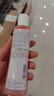 雅漾（Avene）舒润调理柔肤水200ML 补水保湿爽肤水化妆品护肤水粉水冬天礼物 实拍图