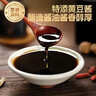 吉得利 黄焖酱汁80g*3袋 黄焖鸡焖排骨黄焖牛肉黄焖猪蹄 实拍图