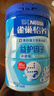 雀巢（Nestle） 怡养中老年奶粉罐装高钙配方送父母长辈早餐搭档营养冲饮牛乳粉 怡养中老年奶粉850g*2罐 实拍图