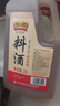 恒顺调味料酒 10度 2L 去腥增香提鲜 0防腐剂 实拍图