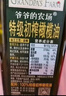 爷爷的农场特级初榨橄榄油120ml 100%纯橄榄油冷榨食用油热炒凉拌 实拍图