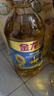 金龙鱼 食用油 葵花籽清香型调和油5L （新老包装随机发货） 实拍图
