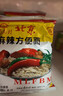 南街村 老北京麻辣方便面65克*40袋整箱装河南特产泡面干脆面捏碎面 实拍图