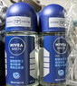 妮维雅（NIVEA）抑汗香体止汗露腋下干爽滚珠男士黑白出众爽身走珠液50ml*2情人节 实拍图