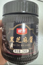银京黑芝麻酱258g 调味酱料烘焙拌面吐司面包涂抹酱 调味品 实拍图