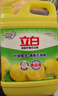 立白清新柠檬洗洁精大桶1.5kg 除味去油去腥餐具净洗涤灵洗碗液随机发 实拍图