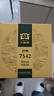 大益TAETEA茶叶普洱茶生茶7542饼茶盒装150g/盒 经典标杆口粮茶自饮 实拍图