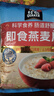桂格（QUAKER）即食燕麦片1478克 营养早餐 膳食纤维 零添加白砂糖 实拍图