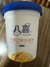 八喜冰淇淋 芒果口味550g*1桶 家庭装 生牛乳冰淇淋桶装 实拍图
