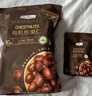Member's Mark 有机板栗仁 1kg(10袋) 1kg 实拍图