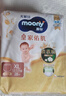 MOONY尤妮佳慕怡皇家佑肌拉拉裤XL28(12-17kg)透气小风窗特惠装 实拍图